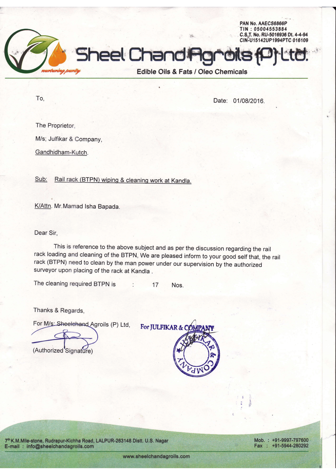 Certificate - SHEEL OILS